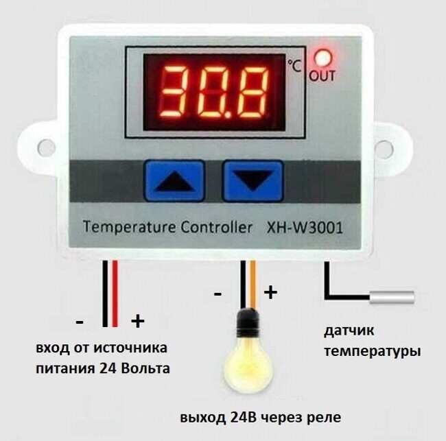 Temperature controller xh w3001 схема подключения и инструкция